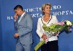 София - Министерството на младежта и спорта - Весела Лечева - Радостин Василев