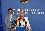 София - Министерството на младежта и спорта - Весела Лечева - Радостин Василев