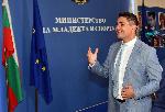 София - Министерството на младежта и спорта - Весела Лечева - Радостин Василев