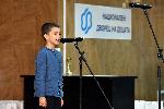 София - Илияна Йотова - Награждаване на лауреати в детски конкурс за българските общности по света