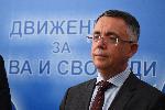 София - пресконференция на ДПС