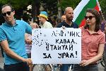 София - протест срещу газовата политика на служебното правителство