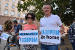 София - протест срещу газовата политика на служебното правителство