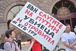 София - протест срещу газовата политика на служебното правителство
