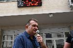 София - Протест - Боец - Министерство на енергетиката