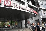 София – Протест на ВМРО срущу поскъпването на горивата