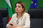 София - Министерство на околната среда и водите - екип