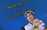 София - Министерство на младежта и спорта - екип
