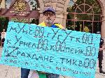 София - Антиправителствен протест #ГАZwithme