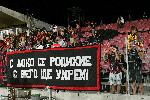 София - Локомотив София - Спартак Варна - мач