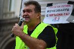 София - протест на БОЕЦ