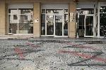 София - Министерство на енергетиката - графити