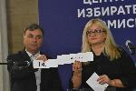 София - ЦИК - Тегленето на номерата на партиите