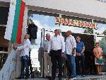 Варна - Тържествено откриване на новата учебна година