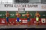 Варна - турнир по бодибилдиг и фитнес