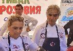 София - Фестивал на розовия домат
