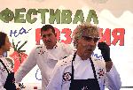 София - Фестивал на розовия домат