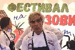 София - Фестивал на розовия домат