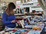София - книжно изложение