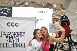 София - Среща с DARA в магазин ССС Paradise Center - Кампания на ССС Гаражни игри – Плейофи