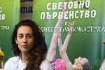 София - художествена гимнастика - пресконференция