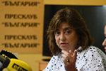 София - художествена гимнастика - пресконференция