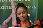 София - художествена гимнастика - пресконференция