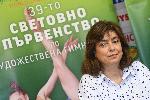 София - художествена гимнастика - пресконференция