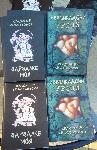 Бургас - представяне на книги