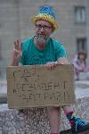 Пета поредна седмица на протеста #ГАZwithme