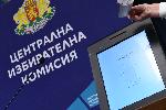 София - ЦИК - машини за гласуване