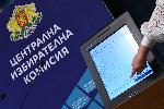 София - ЦИК - машини за гласуване
