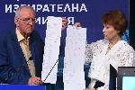 София - ЦИК - машини за гласуване