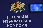 София - ЦИК - машини за гласуване