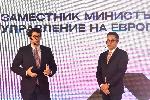 Вицепремиерът Пеканов и министър Пулев откриха в столицата форум  „Големите пари за малкия бизнес"