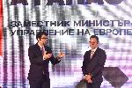 София - Атанас Пеканов - Александър Пулев - Форум Големите пари за малкия бизнес