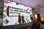 София - Атанас Пеканов - Александър Пулев - Форум Големите пари за малкия бизнес