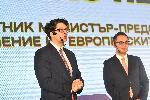 София - Атанас Пеканов - Александър Пулев - Форум Големите пари за малкия бизнес
