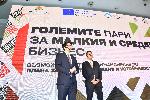 София - Атанас Пеканов - Александър Пулев - Форум Големите пари за малкия бизнес