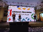 София - Атанас Пеканов - Александър Пулев - Форум Големите пари за малкия бизнес