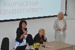 Бургас - Първи учебен ден в Университет професор доктор Асен Златаров