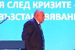 София - ГЕРБ