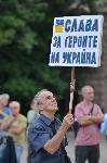 София - протест Газwithme