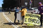 София – Протест на КНСБ