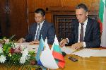Бургас - мемурандум за побратимяване