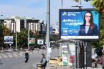 София - Предизборна агитация
