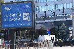 София - Предизборна агитация