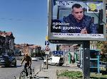 София - Предизборна агитация