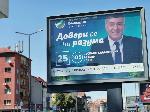 София - Предизборна агитация