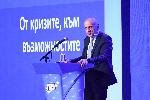 София - ГЕРБ